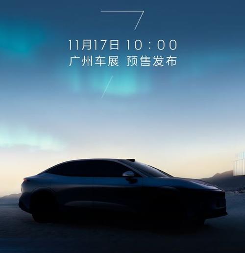 深圳342极氪汽车发布智能汽车全域AI，比亚迪的未来服务提升用户体验